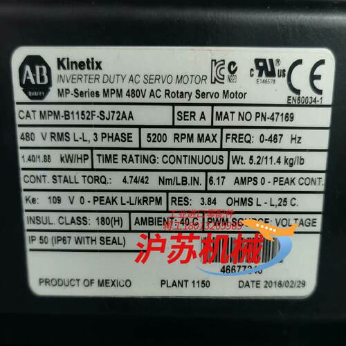 MPM-B1152F-SJ72AA 全新原装正品