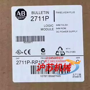 2711P RP1D 全新原装 正品