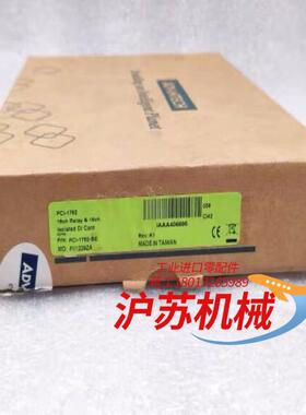 ADVANTECH 研华 PCI-1762-BE 16ch继