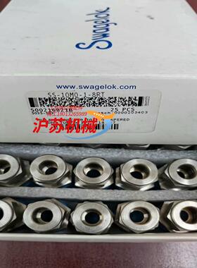 Swagelok  SS-10M0-1-8RT 全新原装正品