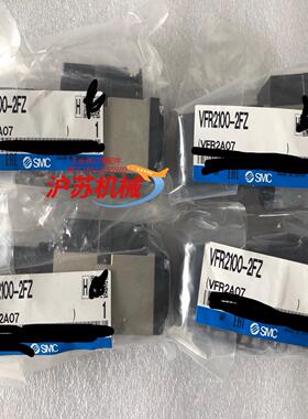 全新原装电磁阀VFR2100-2FZ电压220V