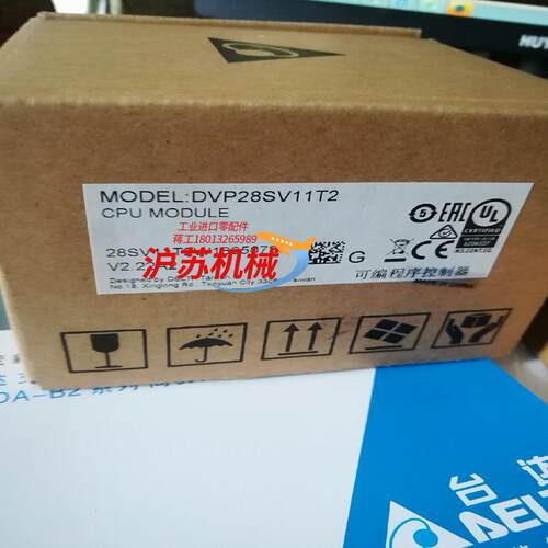 台达PLCDVP28SV11T2