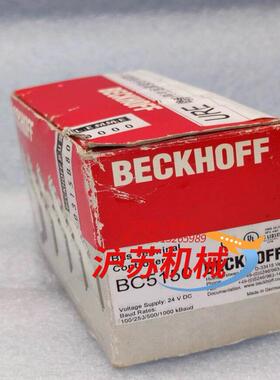 倍福beckhoff 模块bc5150 全新原装正品