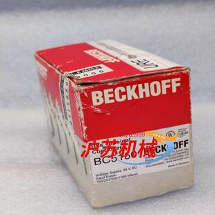 倍福beckhoff 模块bc5150 全新原装 正品