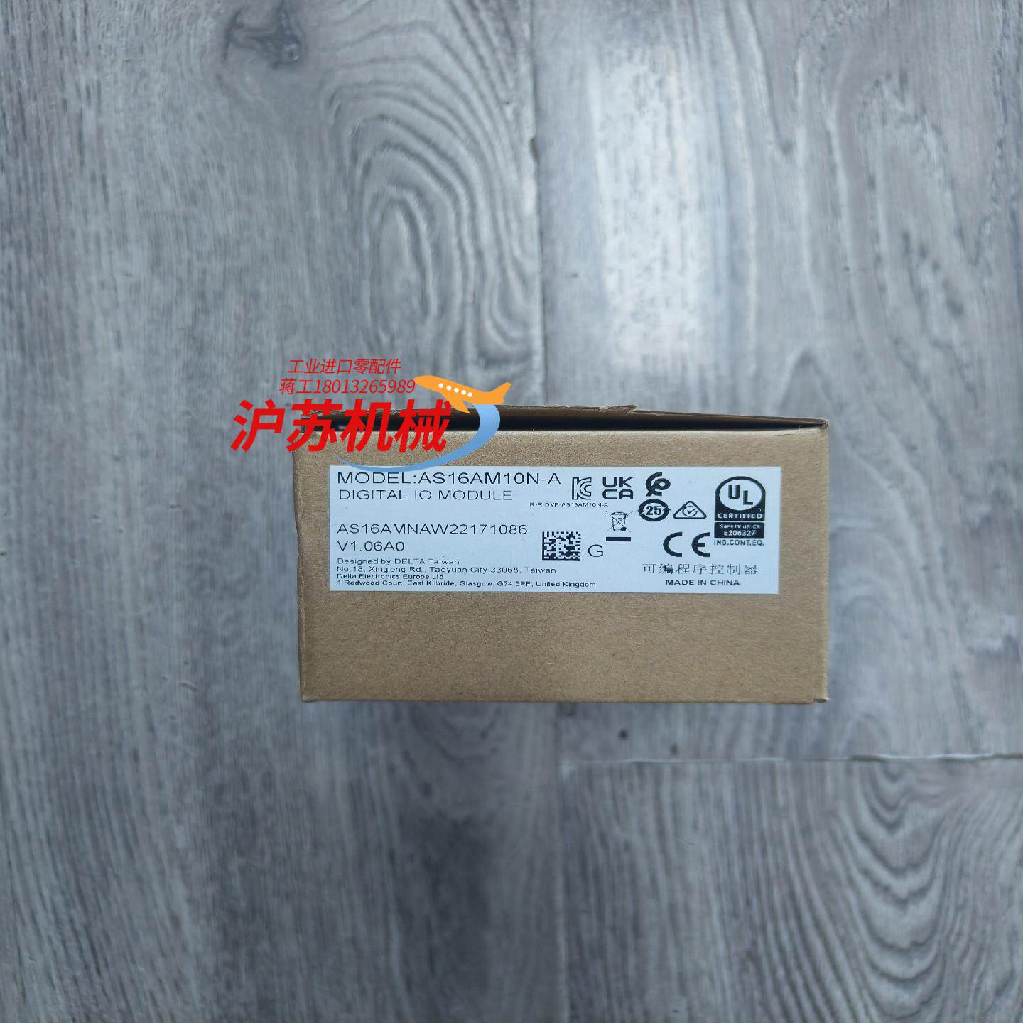 出台达AS16AM10N-A全新扩展模块全新未使用配