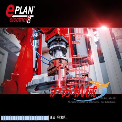 Eplan2022 安装