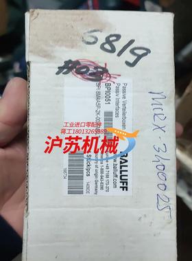 巴鲁夫 BPI0051 模块