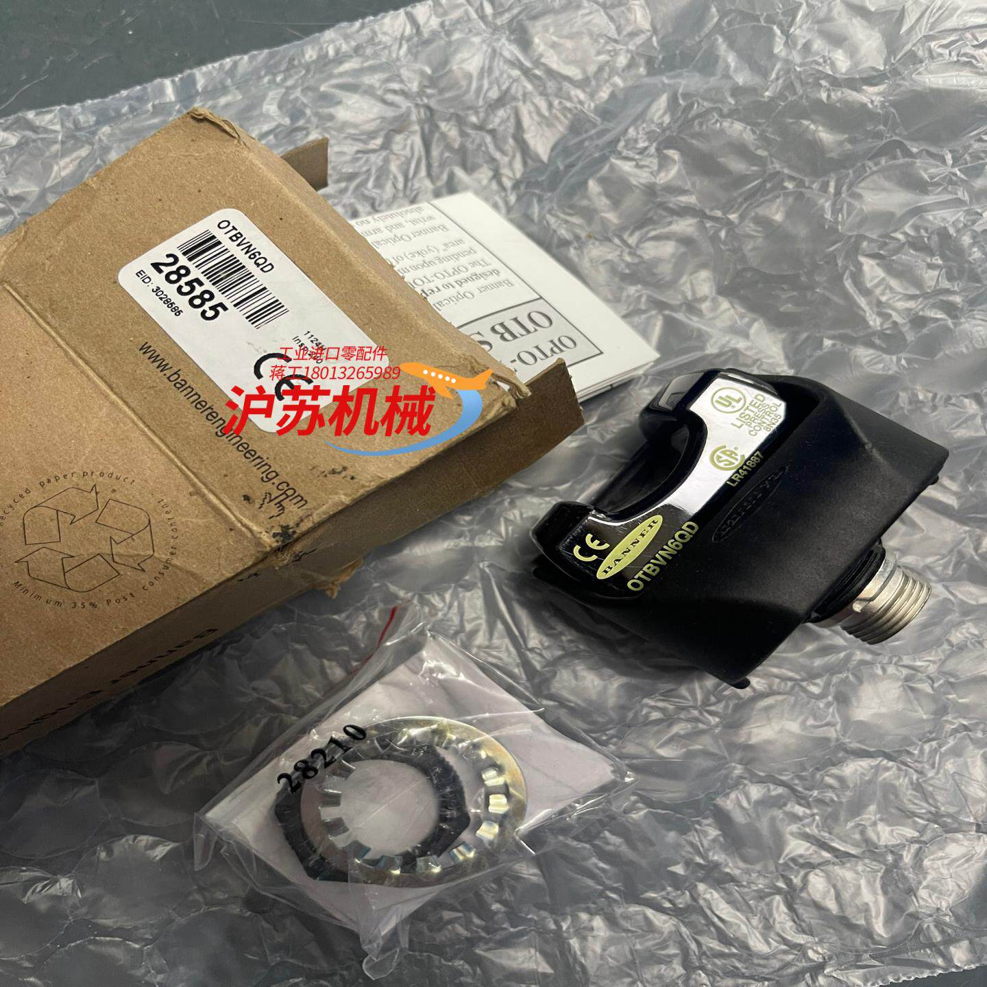 全新原装banner邦纳—otbvn6qd