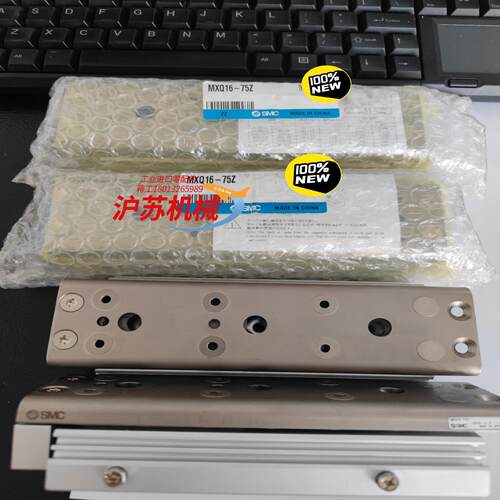 MXQ16-75Z全新原装滑台气缸 正品实拍正