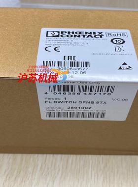 菲尼克斯 FL SWITCH SFNB 8TX