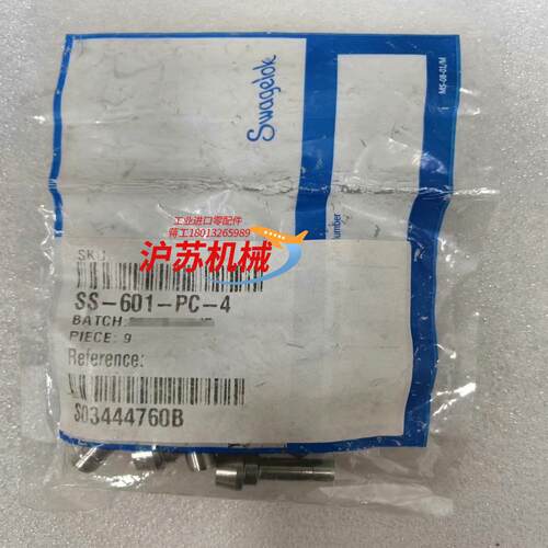 世伟洛克 Swagelok  SS-601-PC-4  全新