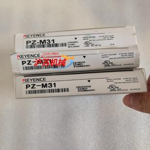 全新正品 m311个 基恩士光电型号pz