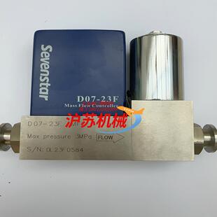 高精度七星计D07 成色如图非功能问题不 23F