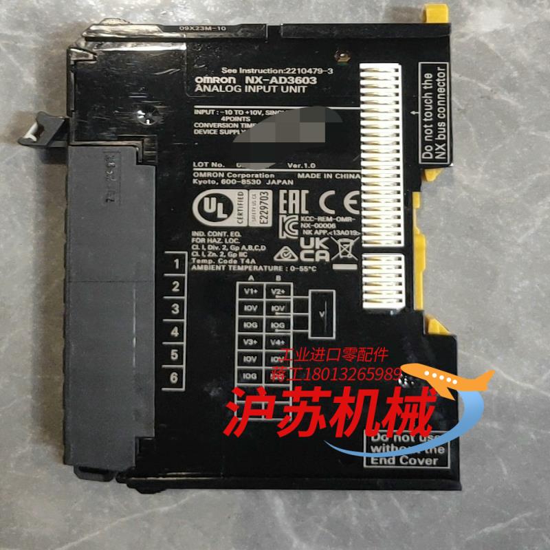 NX-DA3603原装正品现货功能正常使用实物