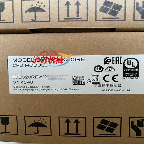 DVP60ES200RE 台达正品原装PL