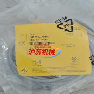 欢 AP6X现货全新4个 全新图尔克Bi2 M12