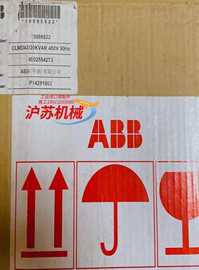 电力补偿无功功率电容器CLMD4330KVAR 45