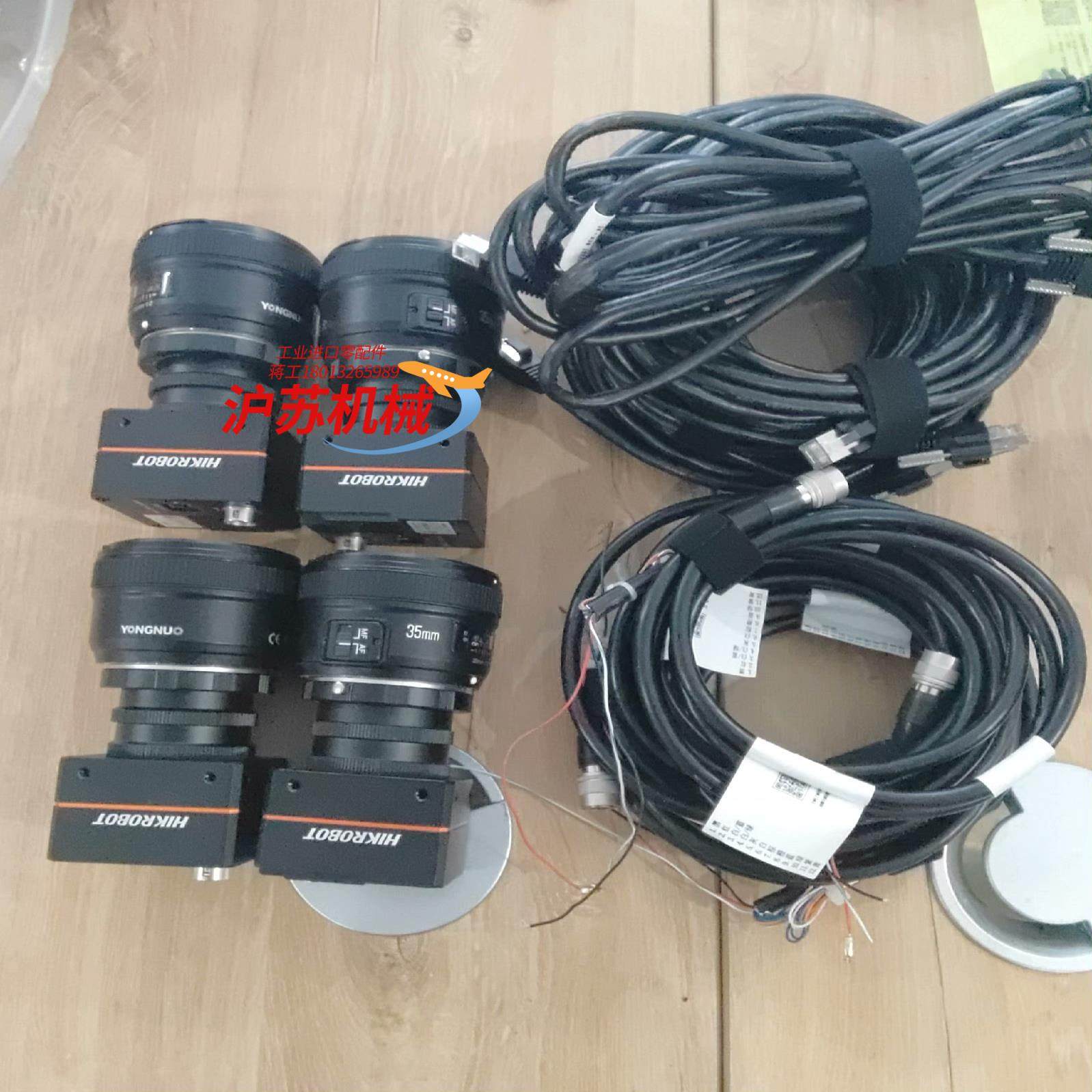 海康MV-CL042-90GM双线扫描工业相机线阵工业相机