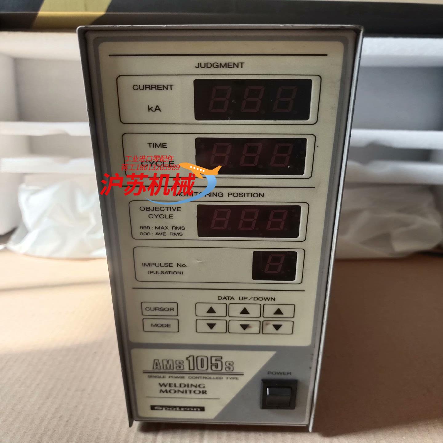 Spotron焊接控制器AMS-105S 功能