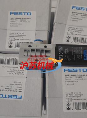 全新正品MHE3-MS1H-32G-QS-6