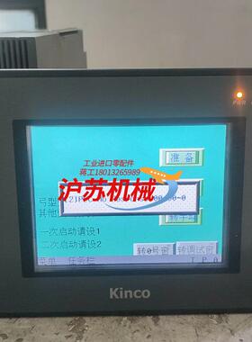 步科工控屏 触摸屏MT4300C