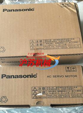 全新伺服驱动 MBDLN25SE