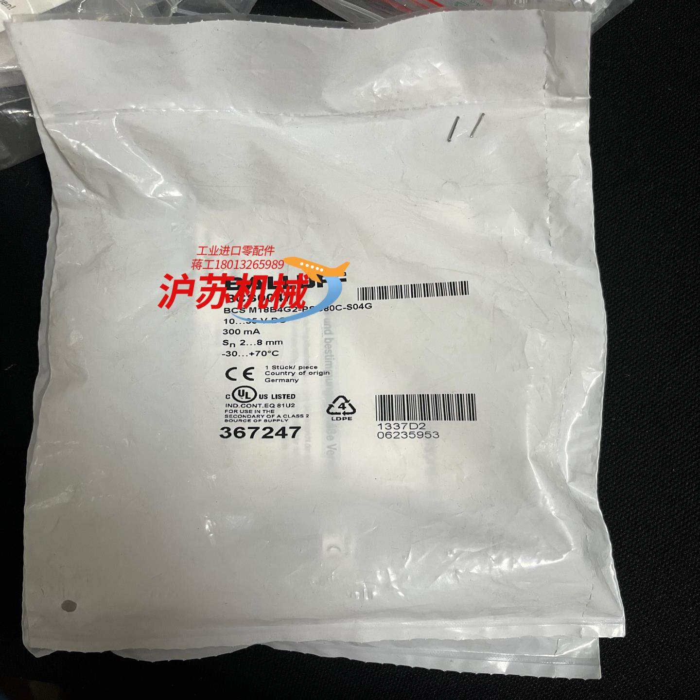 BCS0047BCSM18B4G2-PSC80C-S04G