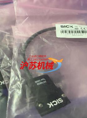 SICK西克2076832系统插件全新4根一根没装便
