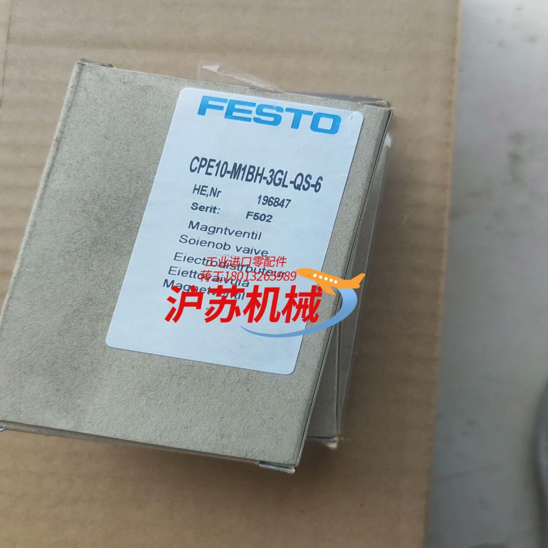 cpe10-m1bh-3gl-qs-6全新三个如图