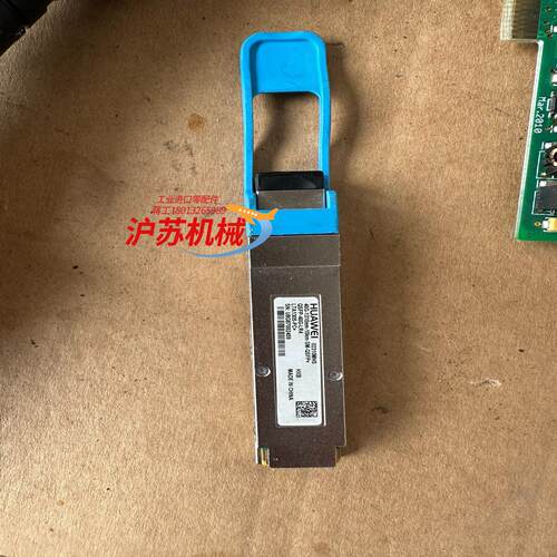 02310MHS 40G-1310nm-10km