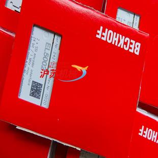 议价拍 需要 倍福el5002模块正品 全新