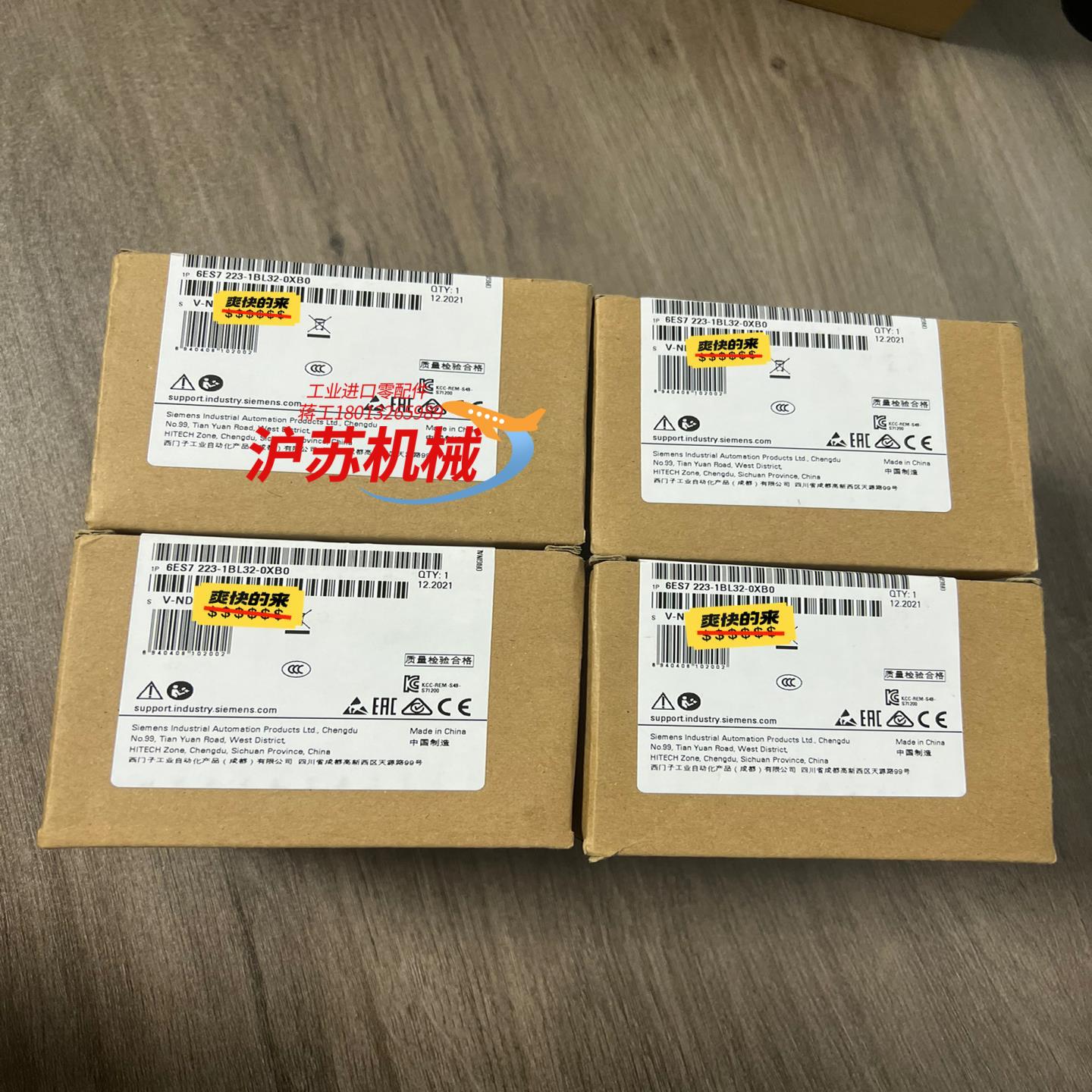 223-1BL32-0XB0 全新原装 需要私聊 原装