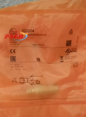 IFM接近开关IGS204全新原装正品
