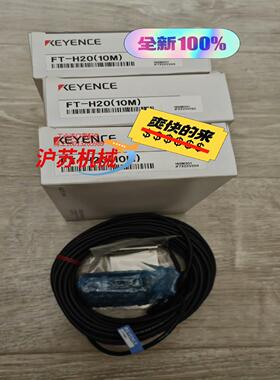 FT-H2010M基恩士全新原装正品议价