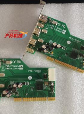 FWB-PCI3202A工业采集卡REV11台湾lol