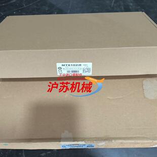 威纶通触摸屏  MT8102iE  两台全新原需要的联