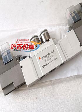 电磁阀SY7320－5DZE－C10235