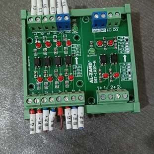 AL-ZARD,   DST-1R2P-N,  MT-301