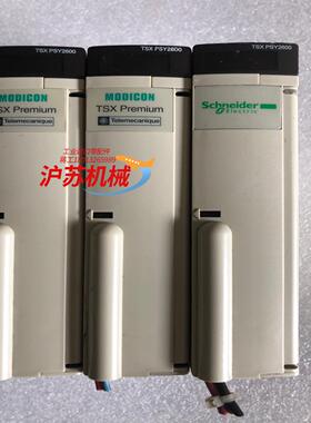 PLC电源模块  TSXPSY2600