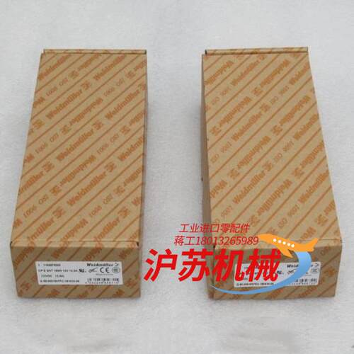 全新weidmuller电源 cp e snt 150w 2