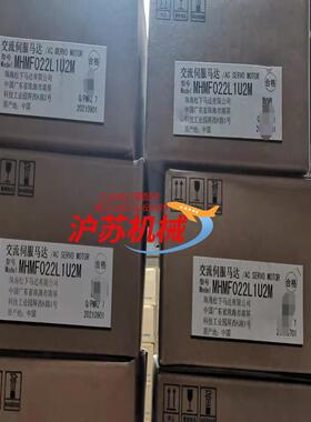 全新原装A6 MSMF022L1U2MMHMF022L