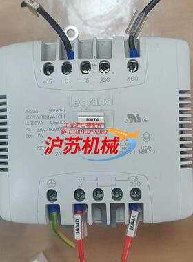 Legrand罗格朗 导轨式 隔离变压器 44266 40