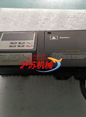 昶旺 IP65防潮防水防尘变频器H5200A0D75K实物