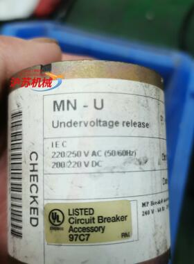 梅兰日兰万能式断路器欠压脱扣器MN-U220-250V 38