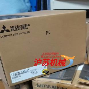 三相38 三菱变频器FR E740 04K CHT全新原装