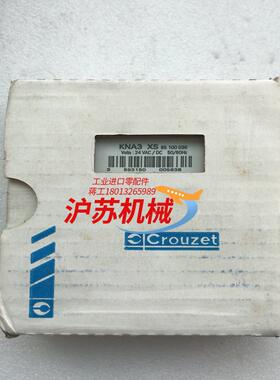 全新原装法国高诺斯安全继电器KNA3 XS 24VACDC