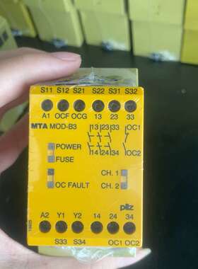 安全继电器MTA MOD-B3，24VDC