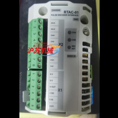 Pulse Encoder int RTAC-01