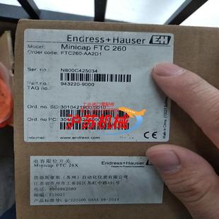 传感器FTC260 物位检测传感 AA2D1 恩德斯豪斯电容式
