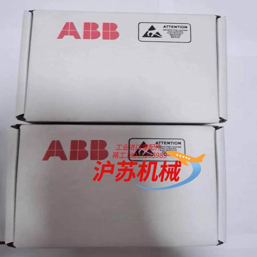 rdco-03c全新原装正品 ddcs通讯板3abd6,3C数码配件,其它配件,淘宝优惠券,粉丝福利购,淘宝优惠卷